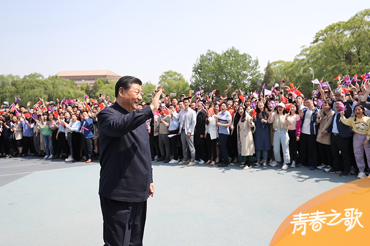 2021年4月19日，習(xí)近平來(lái)到清華大學(xué)考察。